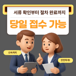 포항개인대출과 포항일수대출의 개인 기준 자금 흐름과 진행 구조를 설명한 정보 이미지