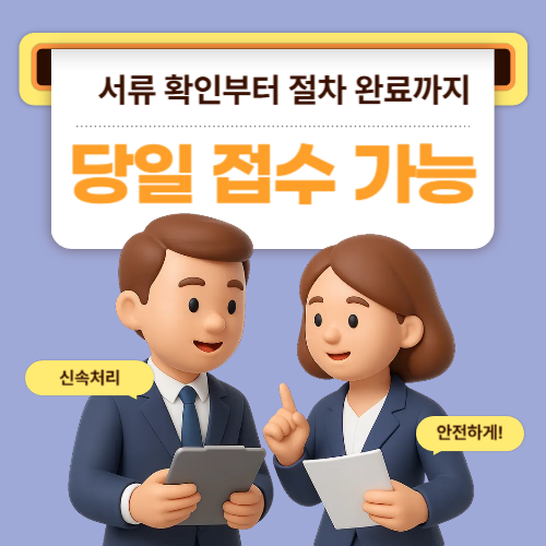 포항무직자대출과 포항일수대출을 기준으로 소득 공백 상황의 자금 구조를 설명한 정보 이미지